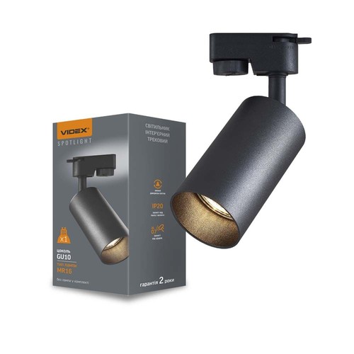Lonzo armatur GU10 - spotskinne, svart, 230V, maks 30W