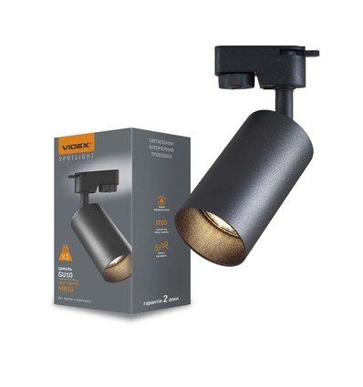 Lonzo GU10 1-faset skinnespot - Uten lyskilde, sort, 1F2W