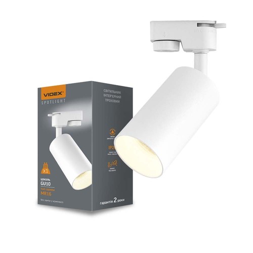 Lonzo spotskinne armatur GU10 - hvit, 230V, maks 30W