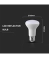 E27 8,5W LED R63 reflektorpære - 806lm, 120°, Samsung LED chip, erstatter 60W